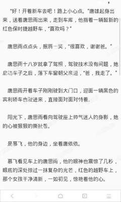 老版网页版微博入口